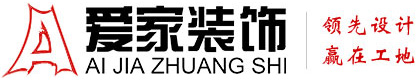 操逼逼好爽铜陵爱家装饰有限公司官网
